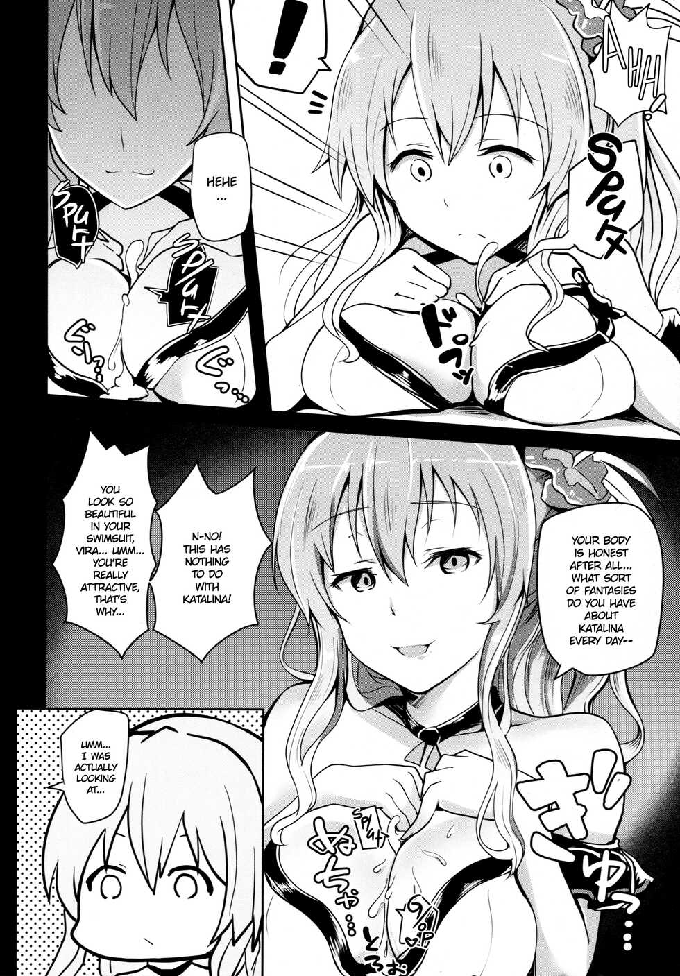 (C89) [Yuunara Kakumei (Arito Arayuru)] GraEro! 4 Chain (Granblue Fantasy) [English] {Hennojin} - Page 6