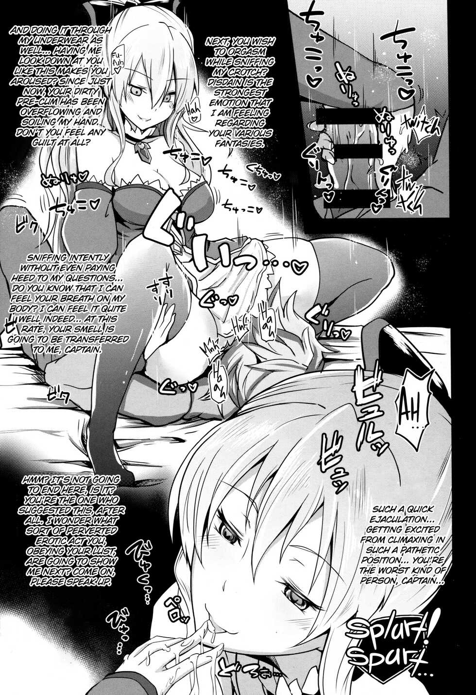 (C89) [Yuunara Kakumei (Arito Arayuru)] GraEro! 4 Chain (Granblue Fantasy) [English] {Hennojin} - Page 21