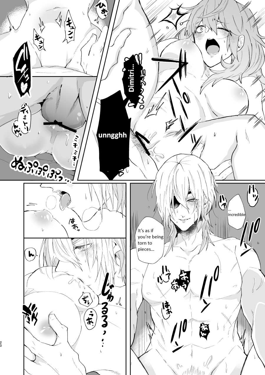 [Inugoya ni Boku (Jinta)] Overheat (Fire Emblem: Three Houses) [English Translation] [Digital] - Page 19