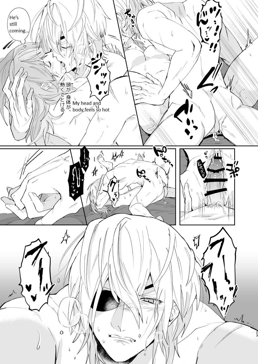 [Inugoya ni Boku (Jinta)] Overheat (Fire Emblem: Three Houses) [English Translation] [Digital] - Page 22