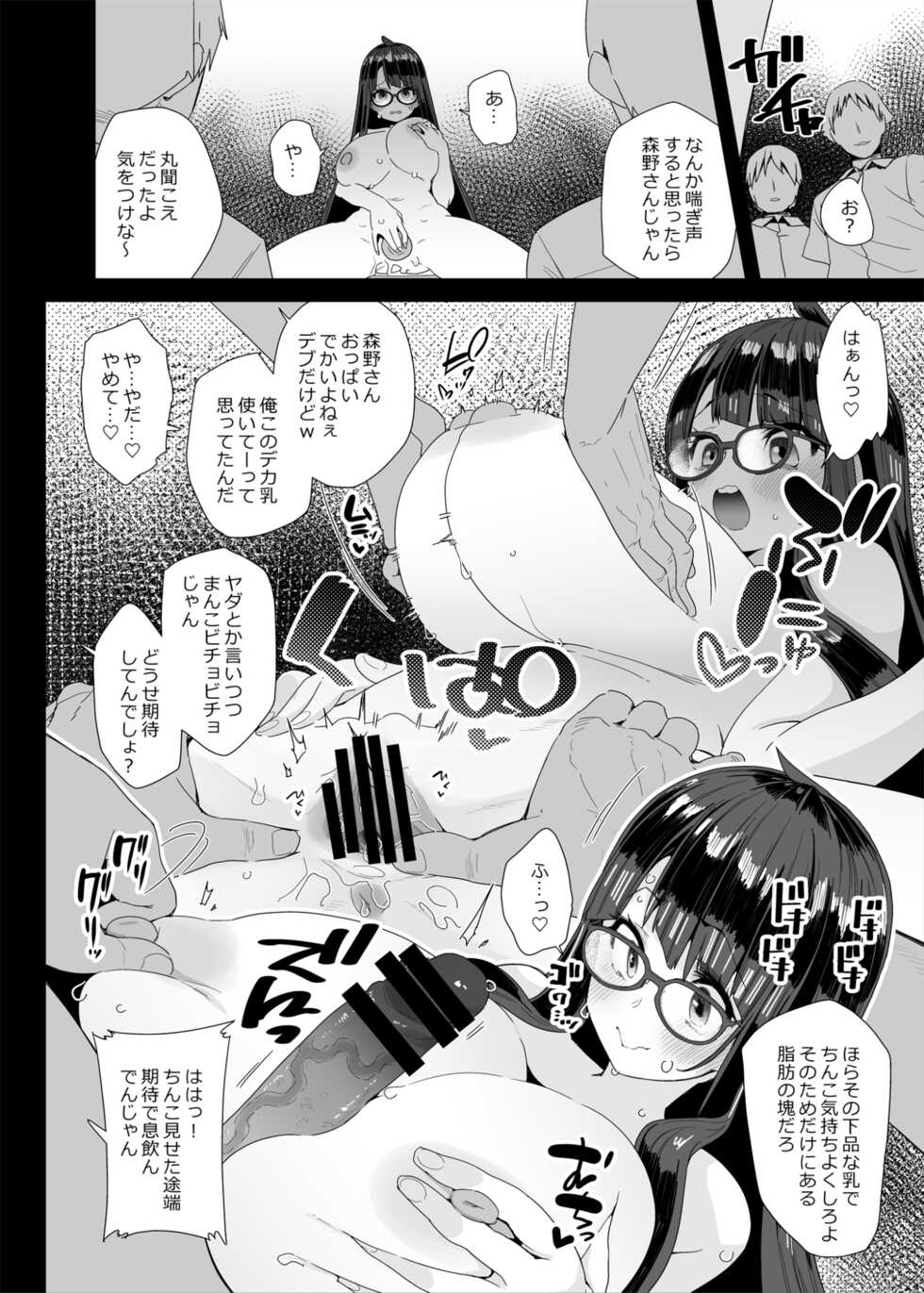 [condiment moderately (Maeshima Ryou)] Dosukebe Kyonyuu JC ga Kounai Onanie Suru Hanashi [Digital] - Page 27