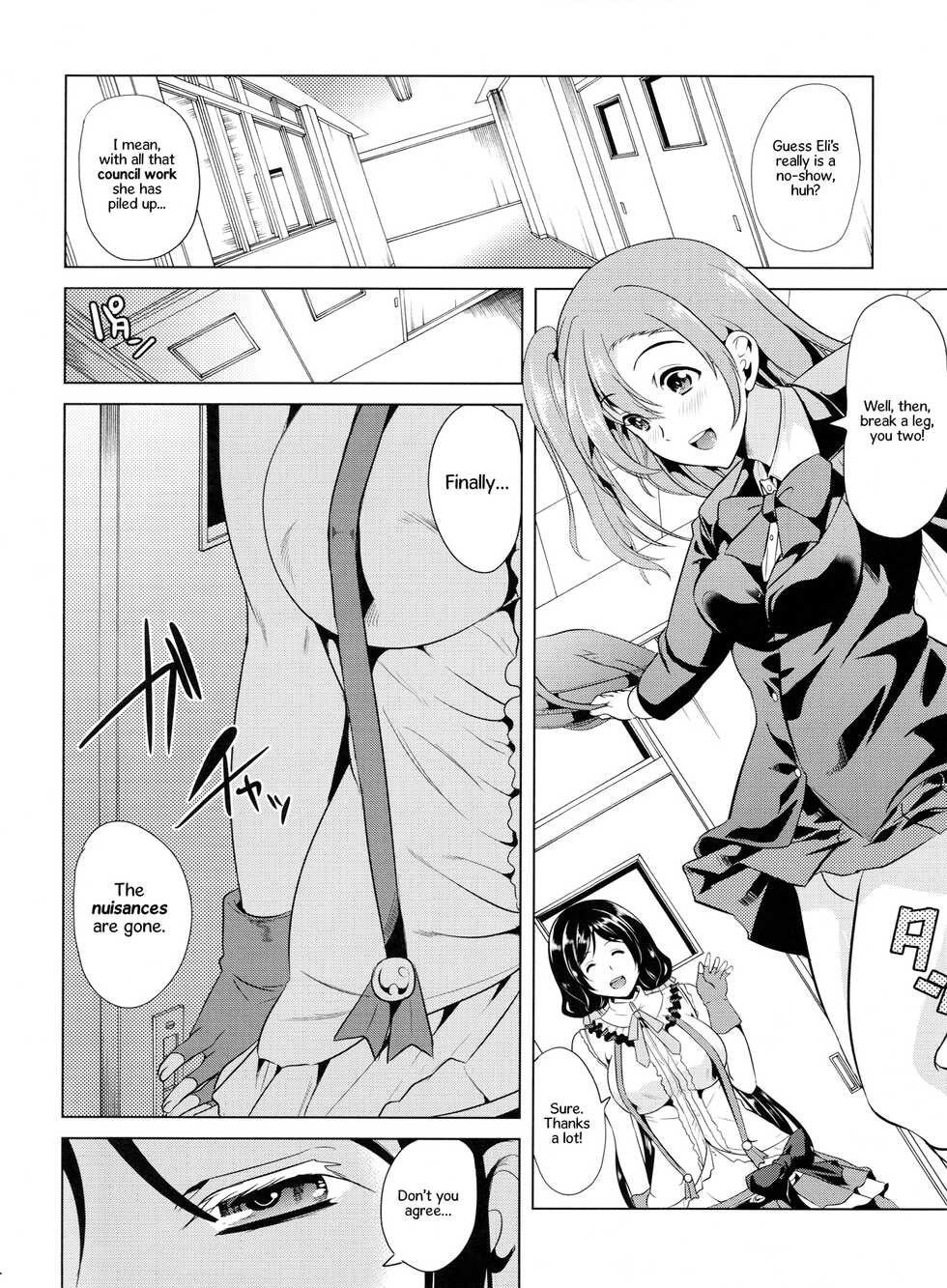 (C84) [Yabitsutouge (Ootori Mahiro)] Nozomi wa Doushitemo Erichi to Sex ga Shitai!! | I Want Elichi!! By Any and All Means... (Love Live!) [English] [Saint Quartz Scans] - Page 3
