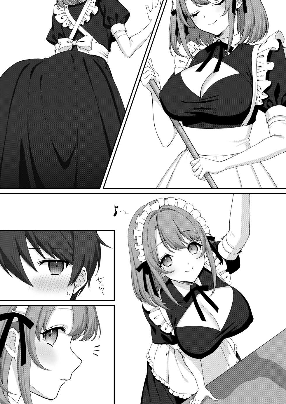 [Dokutoku no M (Sagano Katsuma, Akatsuki Shion)] Kounin Shasei Kanrishi Ch. 20XX00632 Ayakashime Kuzuri - Page 3