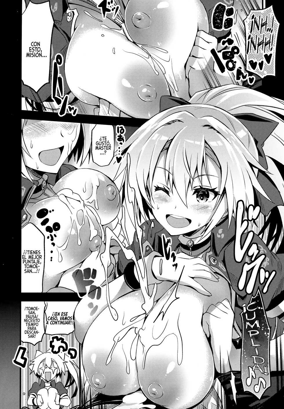 (C100) [FULLMETAL MADNESS (Asahi)] BUSTER CHAIN ZURITBELT No.4 (Fate/Grand Order) [Spanish] [Le Fae Traducciones] - Page 15