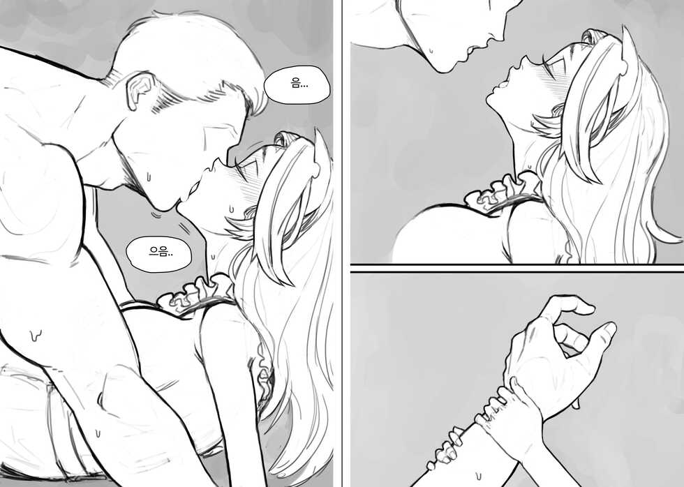 [joedongsook][죄동숙]Claire's invitation to eat 2 [English] - Page 6