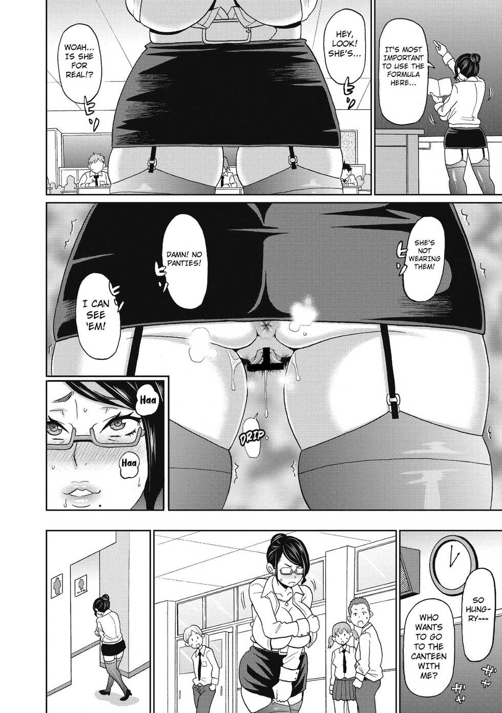 [John K. Pe-ta] Ore no Toshiue Nikubenki (COMIC Megastore DEEP Vol. 31) [English] [Digital] - Page 6