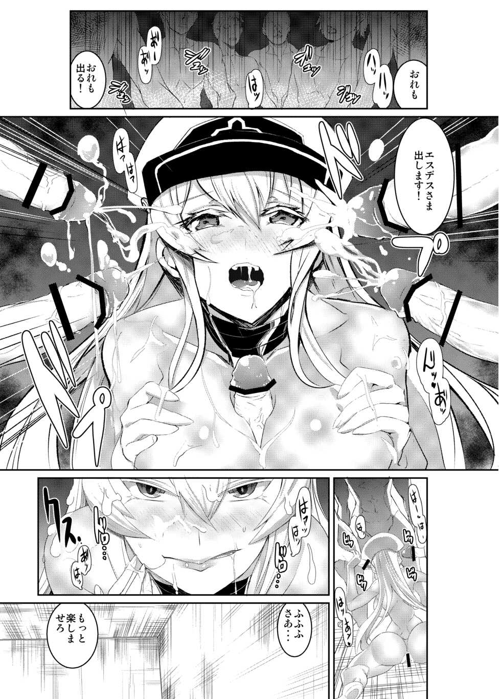 [Sand (Yuu)] Semeru Onna Ao no Yuuwaku (Akame ga Kill!) [Digital] - Page 19