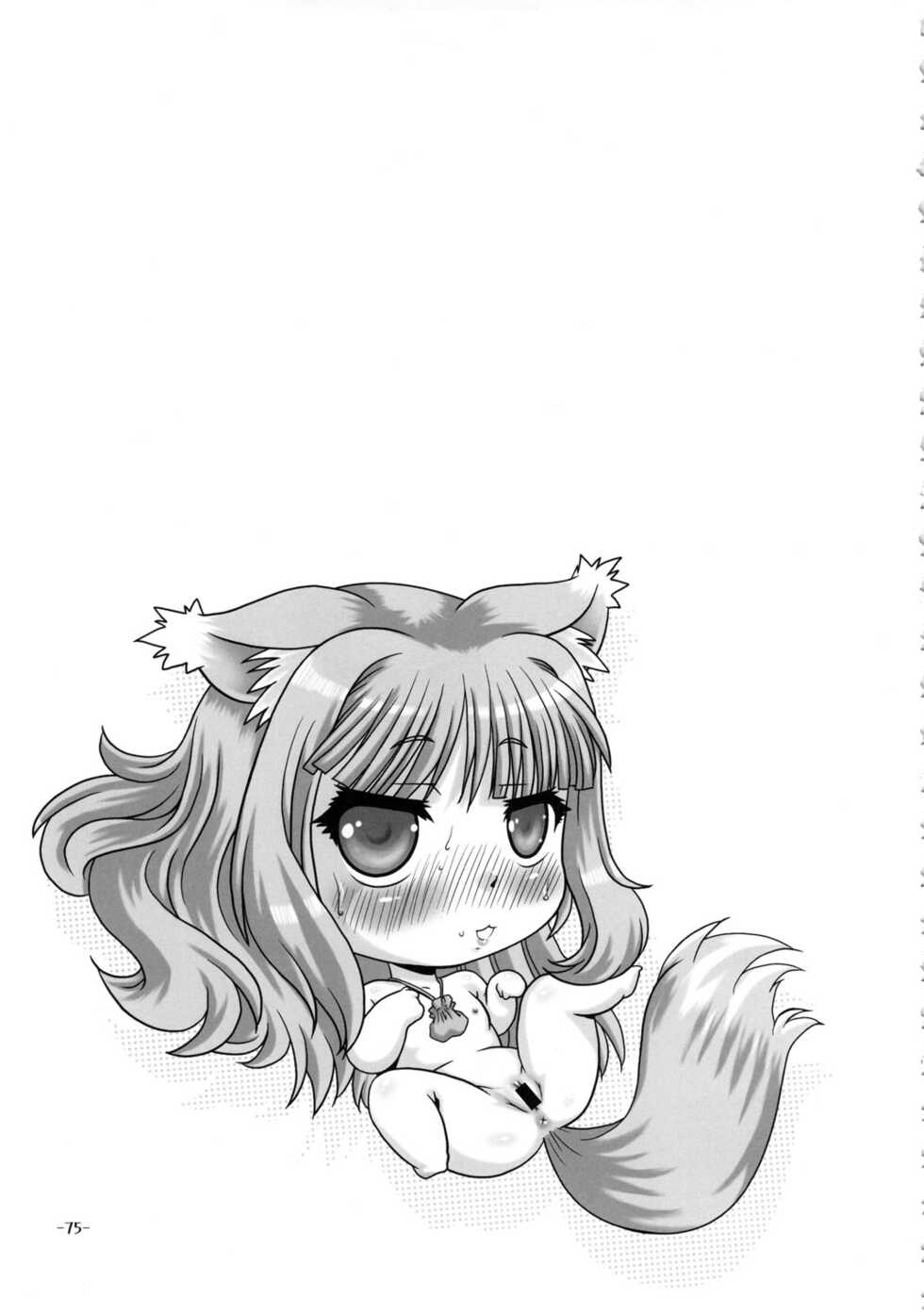 (COMIC1☆2) [Daihonei (TYPE.90)] PETIT EMPIRE 2008 SPRING (Spice and Wolf) [Ukrainian] - Page 18