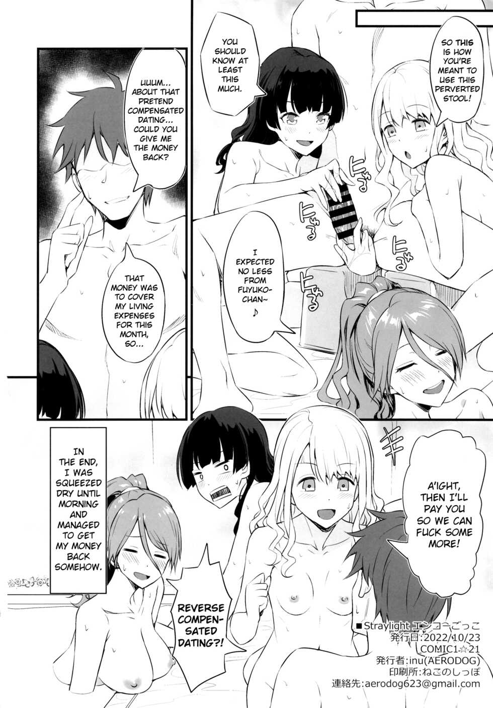 (COMIC1☆21) [AERODOG (inu)] Straylight Enkou Gokko | Playing Pretend Compensated Dating with Straylight (THE iDOLM@STER: Shiny Colors) [English] [Douzo Lad Translations] - Page 22