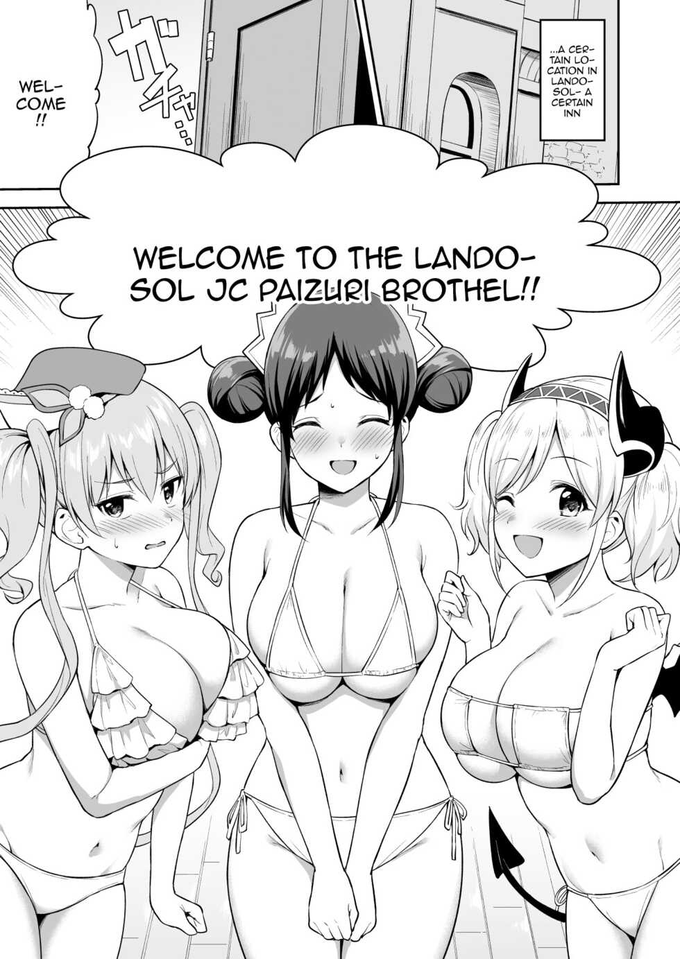 [Tanabata Milky Way (Yue)] Randosol Kyonyuu JC Paizuri Fuuzoku | Welcome To The Landosol JC Paizuri Brothel (Princess Connect! Re:Dive) [English] {Doujins.com} [Digital] - Page 3