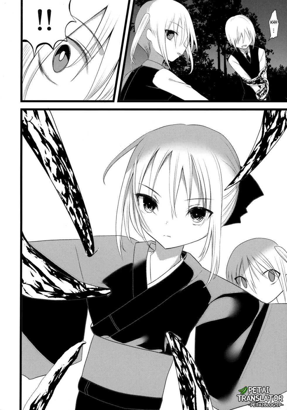 (COMITIA128) [111 Touban (1-gou)] Kaisoikkenchou Midori no Yubi Ge [Indonesian] [Petai] - Page 36