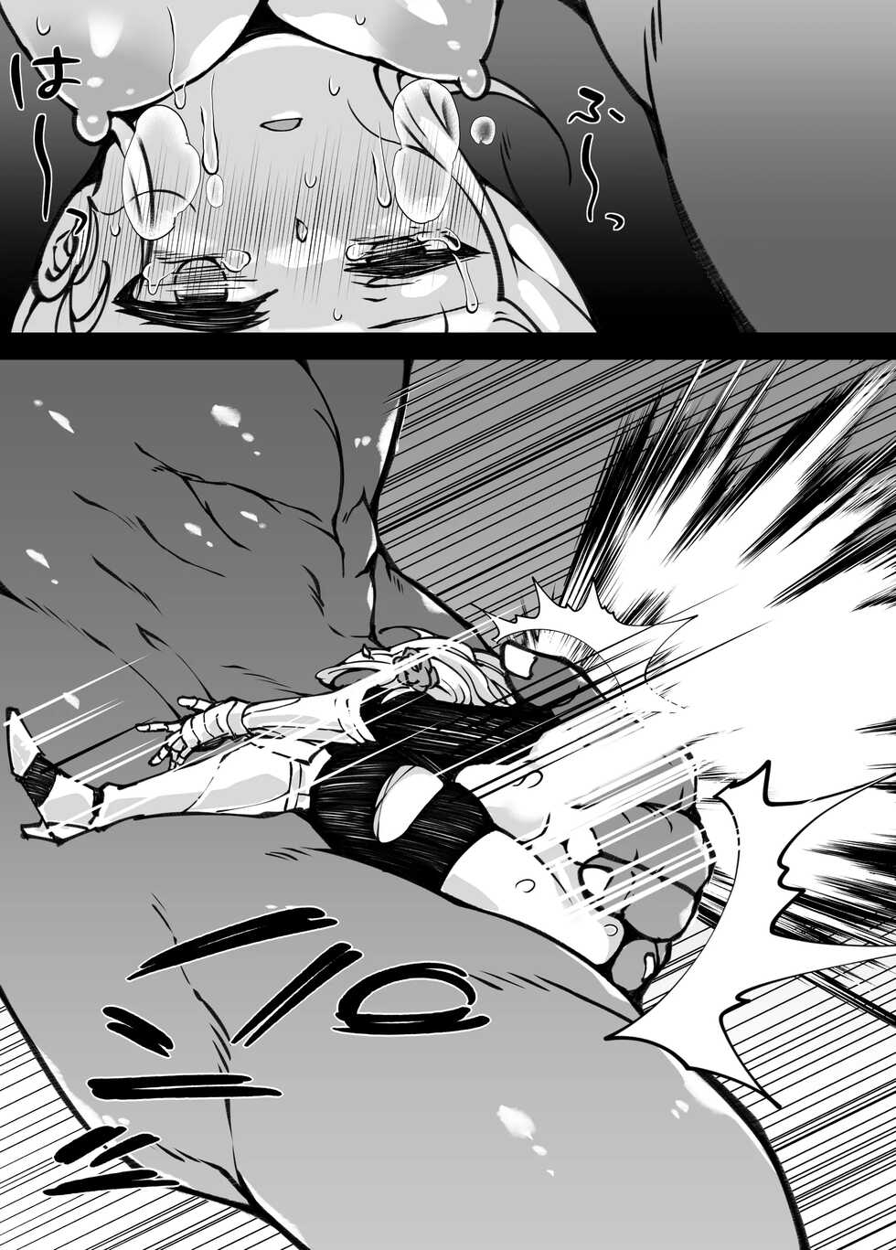 [Karouke (Karou)] Shingeki no Hilichurl II ~Shinkou no Jokyoku~ Noelle,Chivalric Blossom that withered~ (Genshin Impact) [Russian] [﻿_team] [Digital] - Page 26