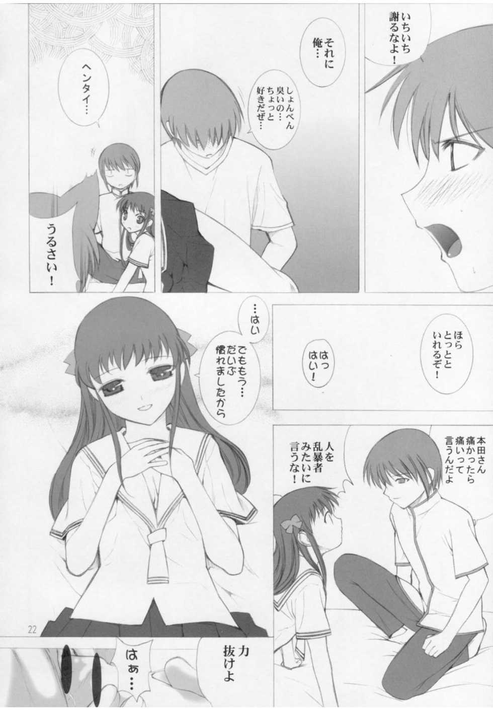 (CR31) [Oh!saka Spirits (Various)] Hyouketsu Kajuu (Fruits Basket) - Page 21