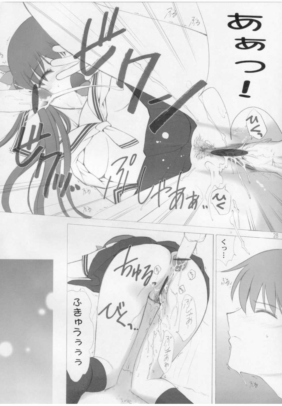 (CR31) [Oh!saka Spirits (Various)] Hyouketsu Kajuu (Fruits Basket) - Page 27