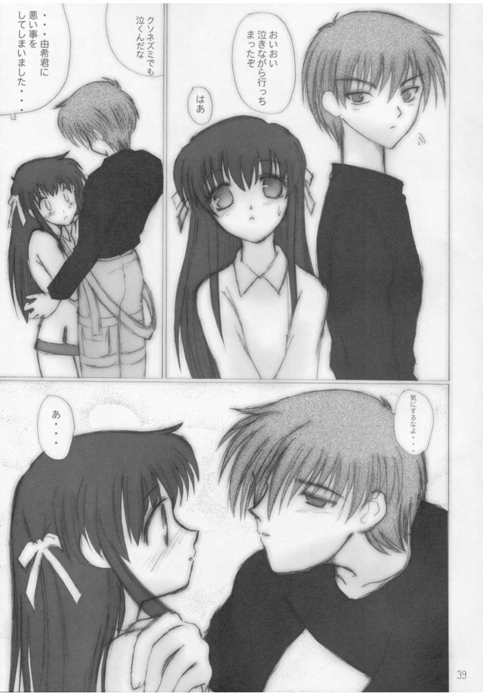(CR31) [Oh!saka Spirits (Various)] Hyouketsu Kajuu (Fruits Basket) - Page 38