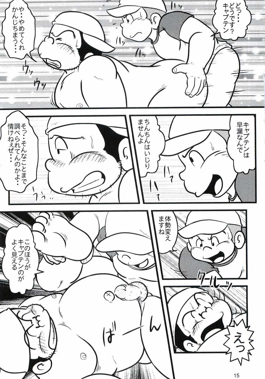 (Shotaket 11) [MURORAN (Various)] Oomori Play Ball Seishun Hen (Play Ball) - Page 16