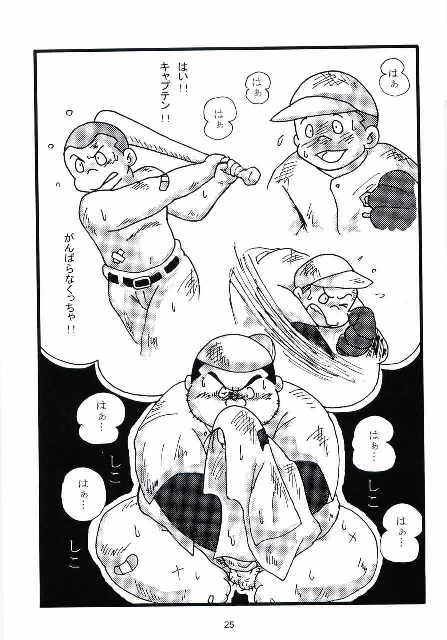 (Shotaket 11) [MURORAN (Various)] Oomori Play Ball Seishun Hen (Play Ball) - Page 26