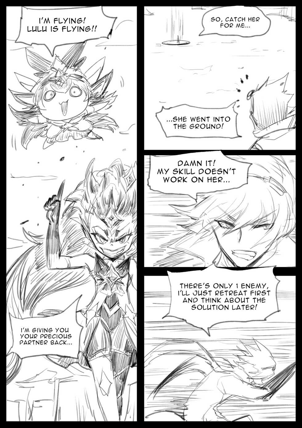 [Pd] Sex Guardian 4 [English] [DoransRing] - Page 8