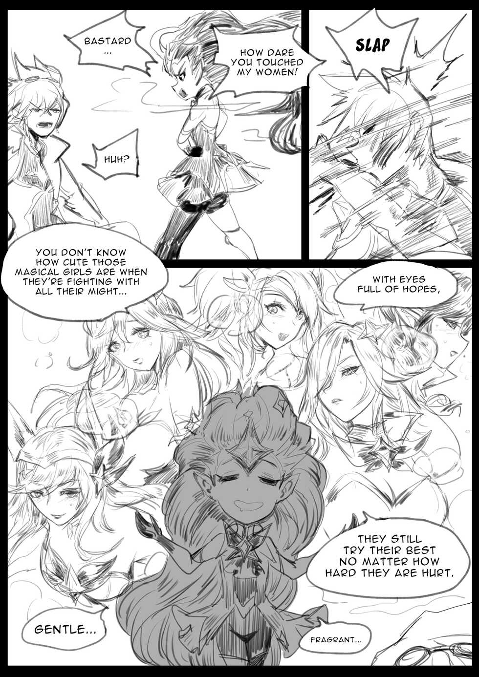 [Pd] Sex Guardian 4 [English] [DoransRing] - Page 12