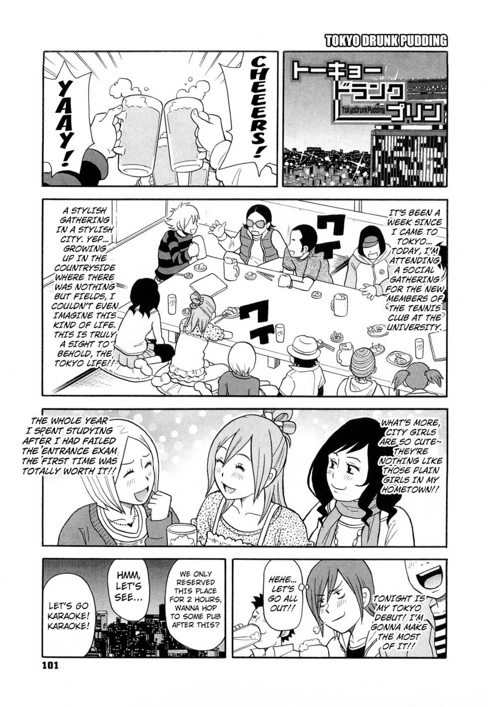 [John K. Pe-ta] Tokyo Drunk Pudding | Tokyo Pudding Night (Super Monzetsu Mega Bitch) [English] [Kuraudo] - Page 1