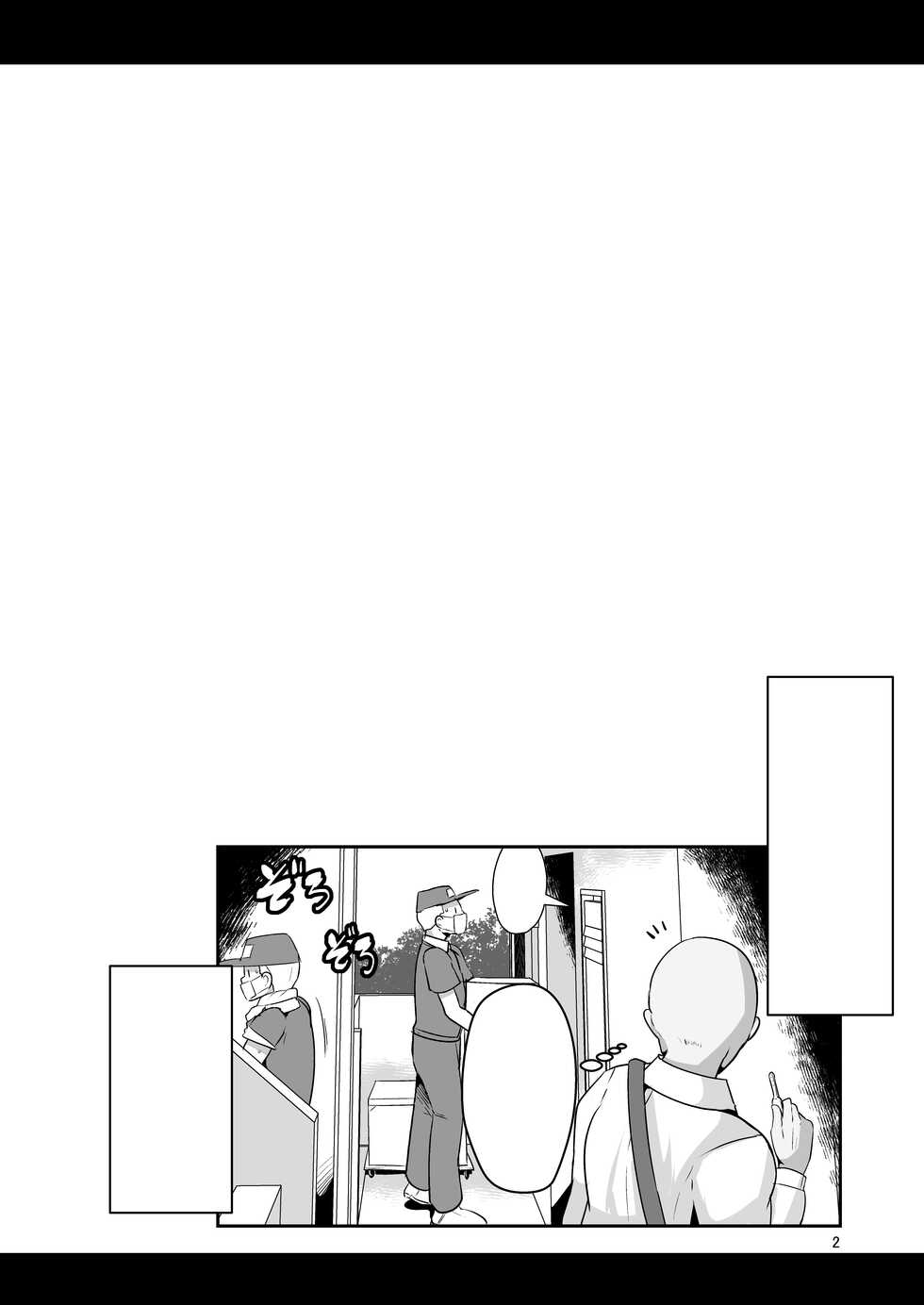 [Shinshunshantonshou (Bukatsu)] H Daisuki Kinpatsu Hakujin Bakunyuu Ryuugakusei ga Tonari no Heya ni Hikkoshite Kita!! [Textless] [Digital] - Page 3