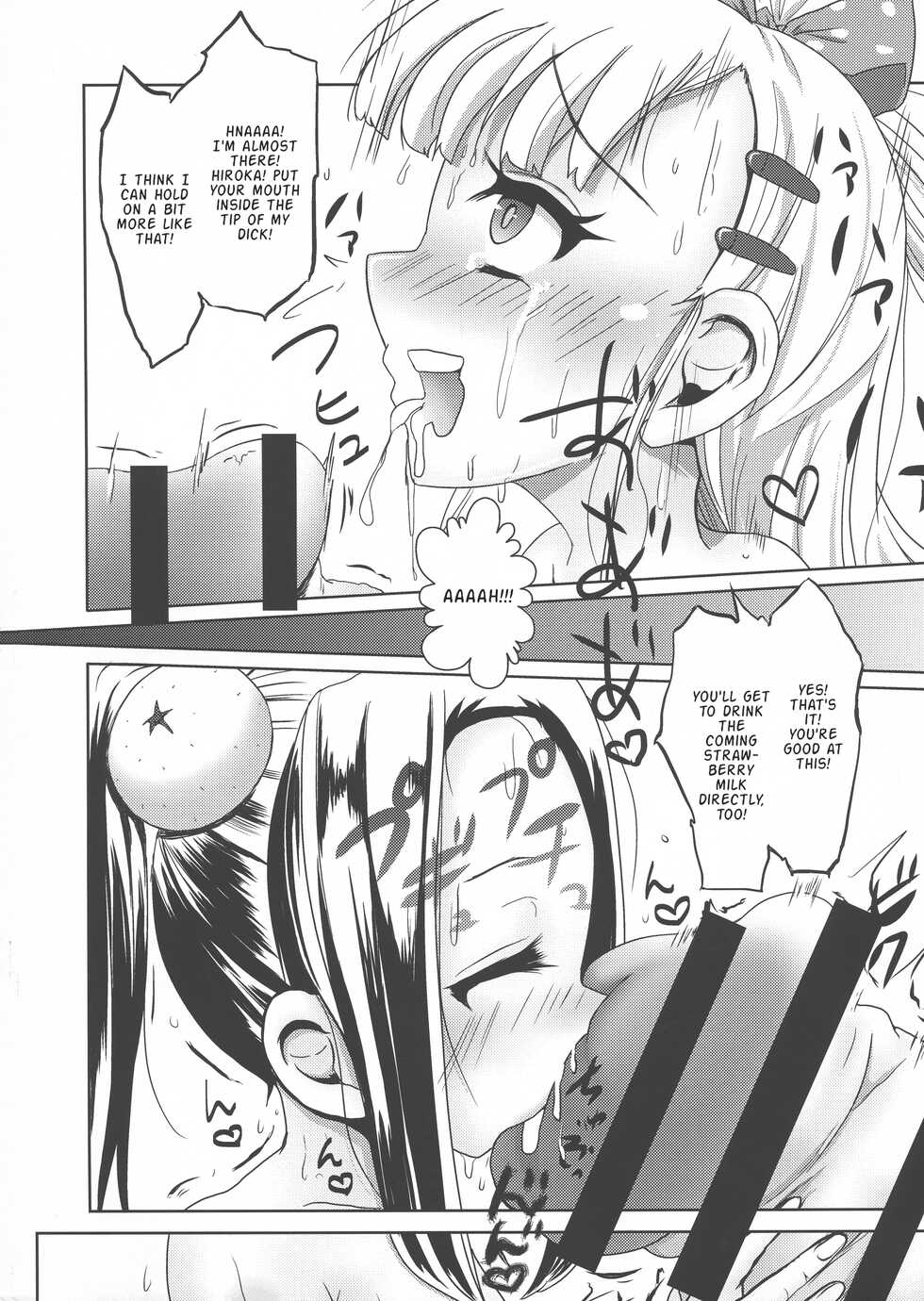(Futaket 13.5) [LOP (Daitouchi Runoru)] Futanari JK no Ichigo Milk no Tsukurikata | The Futanari High-schooler's Strawberry Milk Recipe [English] - Page 12
