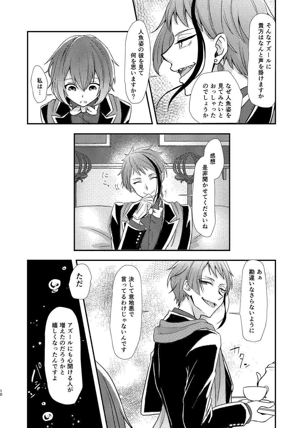 [Flower Syndrome (Ranchoro)] Mermaid Complex (Disney Twisted Wonderland) [Digital] - Page 9