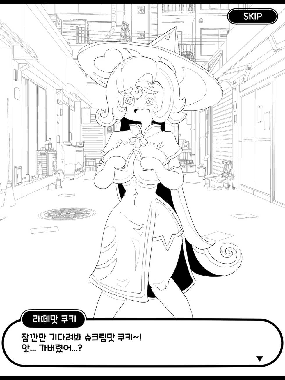 [Dusky_sky] Bijgapgi Daesodong! 1 - Page 25