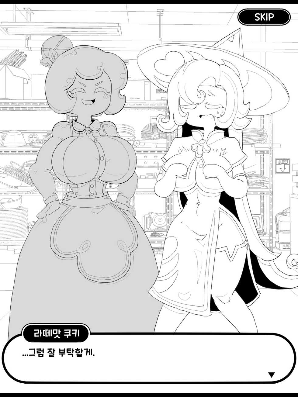 [Dusky_sky] Bijgapgi Daesodong! 1 - Page 38