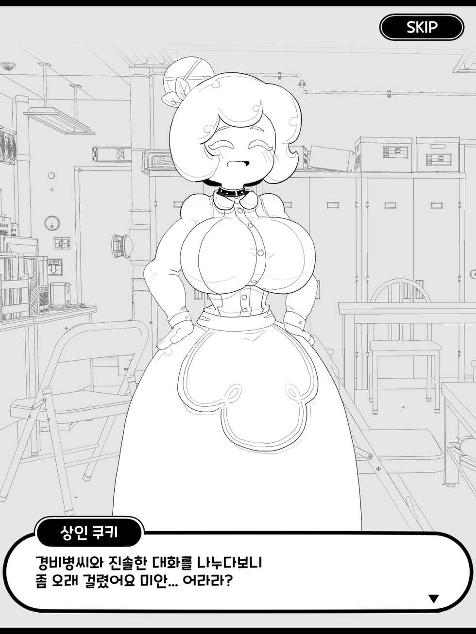 [Dusky_sky] Bijgapgi Daesodong! 4 - Page 3