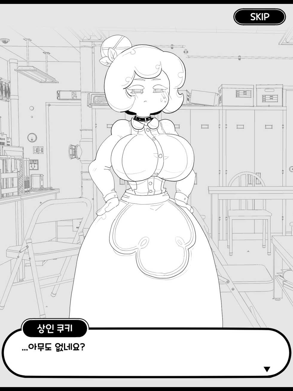 [Dusky_sky] Bijgapgi Daesodong! 4 - Page 4