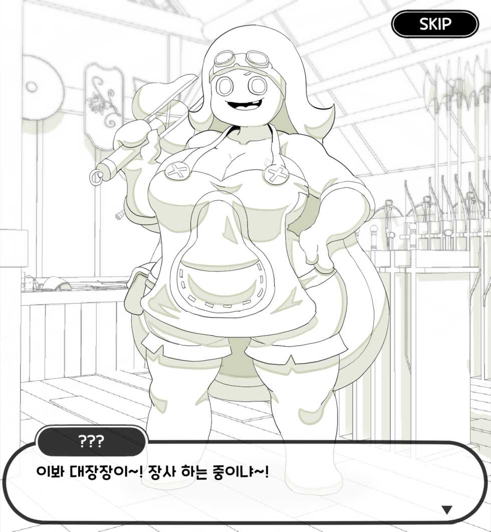 [Dusky_sky] Bijgapgi Daesodong! 5 - Page 5