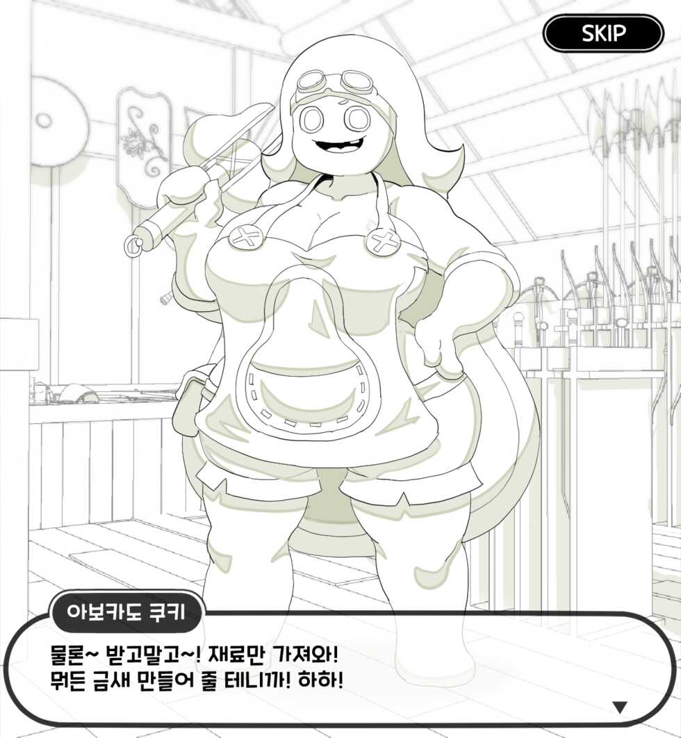 [Dusky_sky] Bijgapgi Daesodong! 5 - Page 14