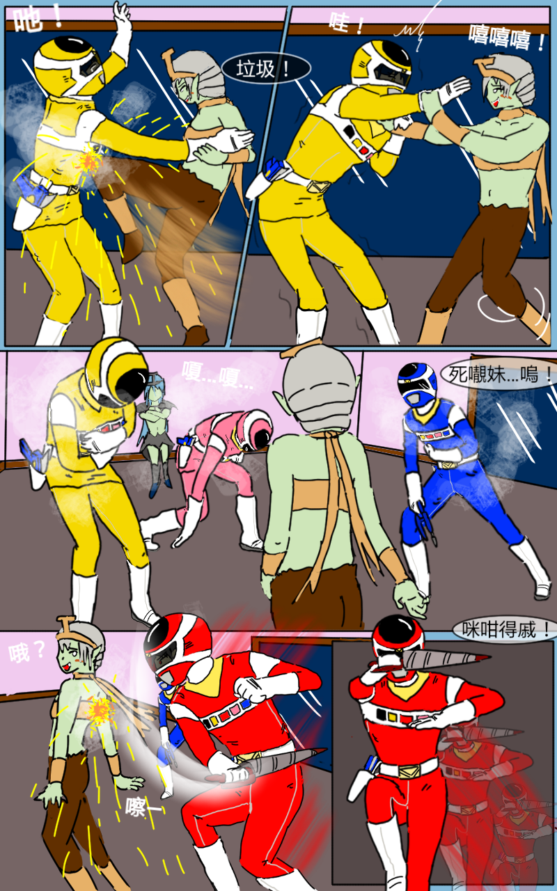 [MA] Mission 05 (Denji Sentai Megaranger) [Chinese] - Page 33
