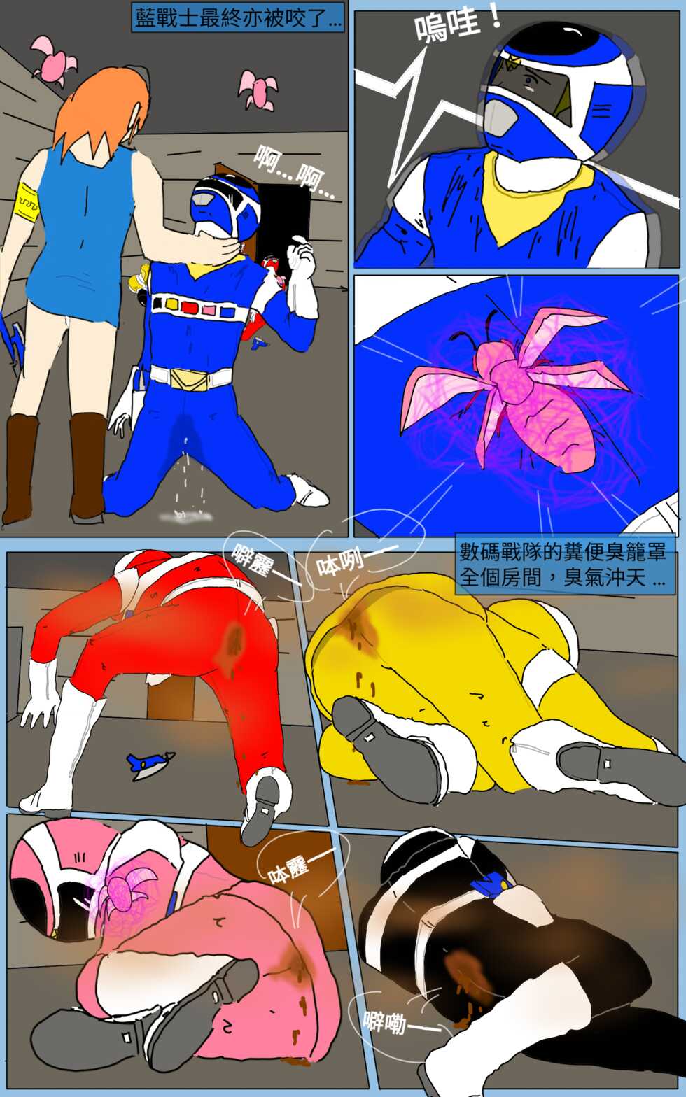 [MA] Mission 13 (Denji Sentai Megaranger) - Page 31