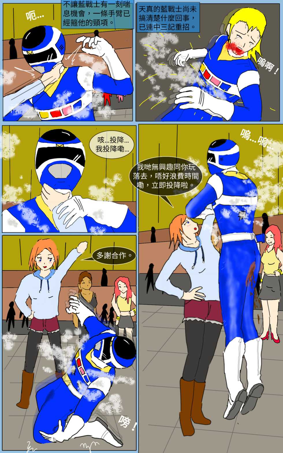 [MA] Mission 19 (Denji Sentai Megaranger) - Page 29