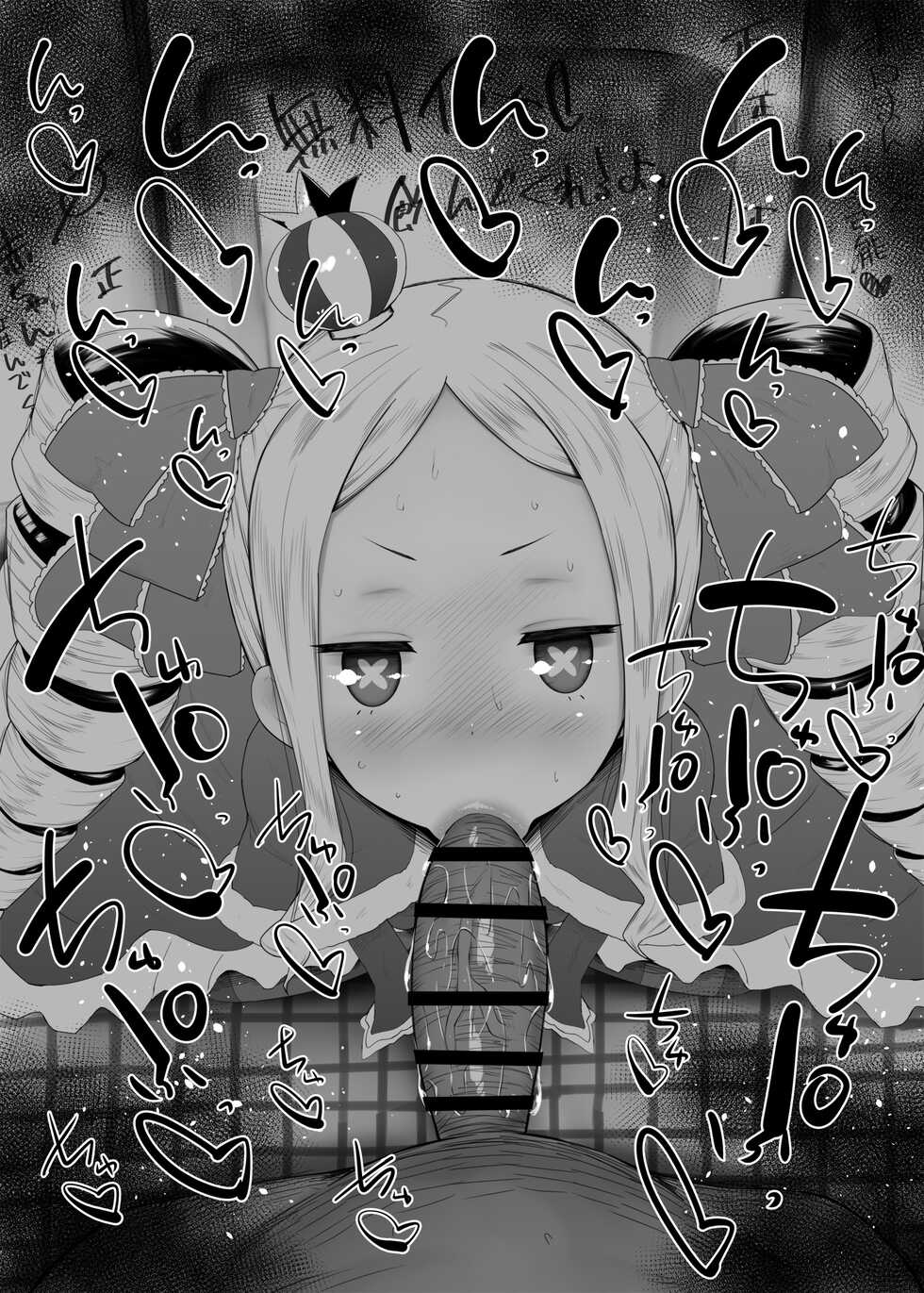 [Kurotama] Fellatio Obenjo Matome 21 (Re:Zero kara Hajimeru Isekai Seikatsu) - Page 9