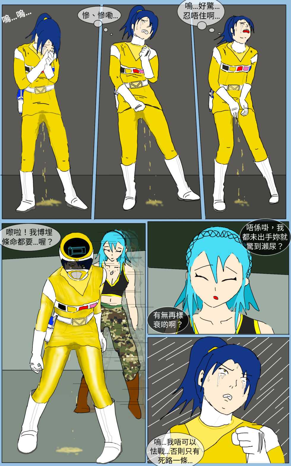 [MA] Mission 23 (Denji Sentai Megaranger) - Page 28