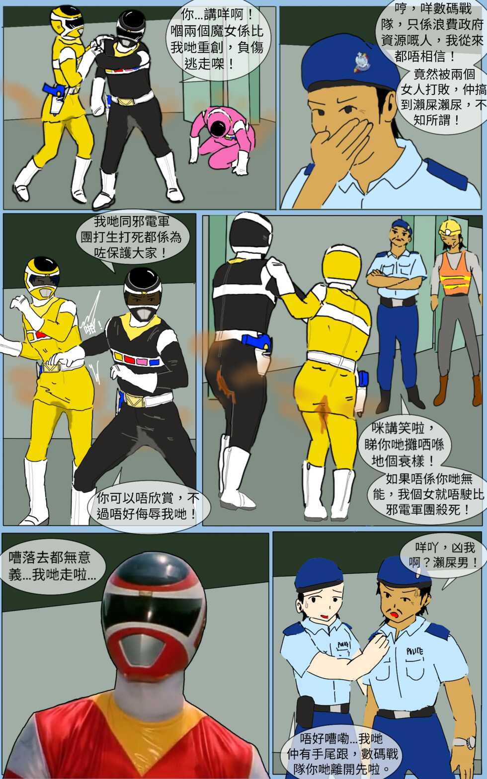 [MA] Mission 23 (Denji Sentai Megaranger) - Page 38
