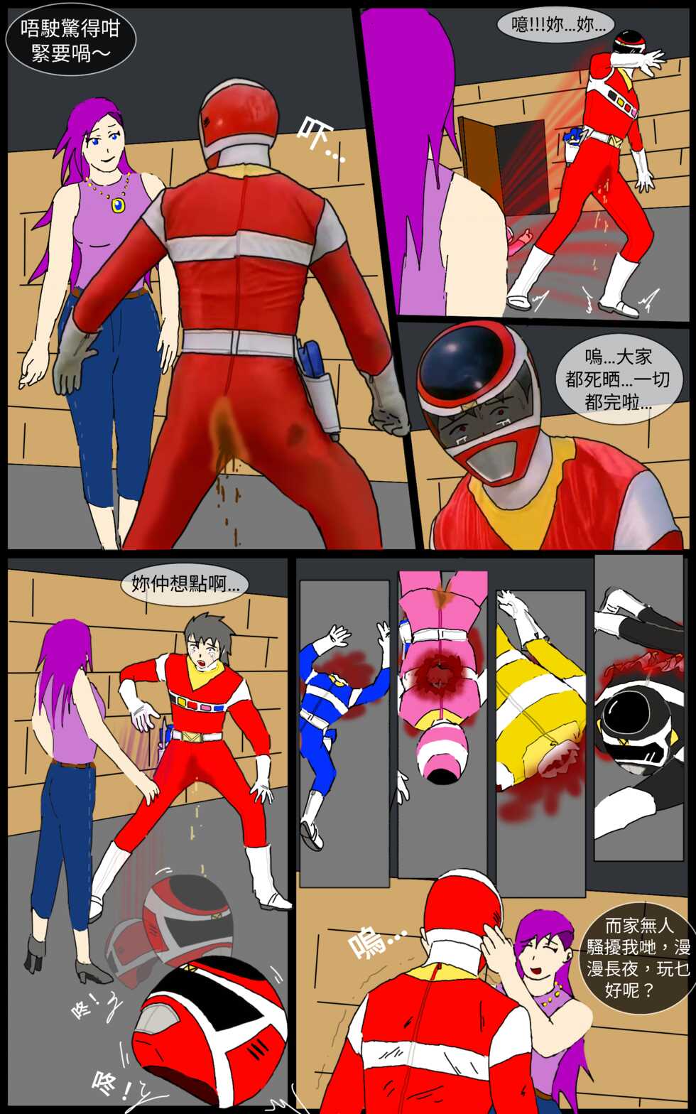 [MA] Mission 27 (Denji Sentai Megaranger) - Page 19