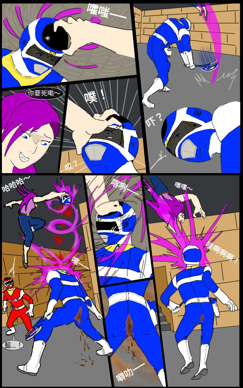 [MA] Mission 28 (Denji Sentai Megaranger) - Page 13