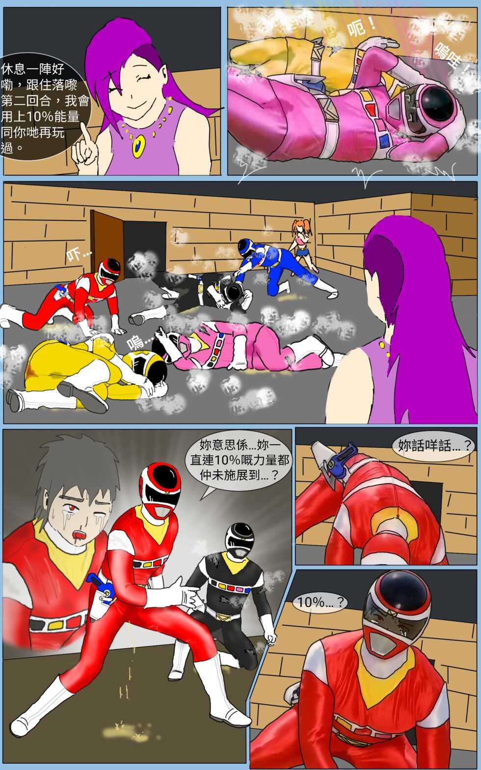[MA] Mission 28 (Denji Sentai Megaranger) - Page 29