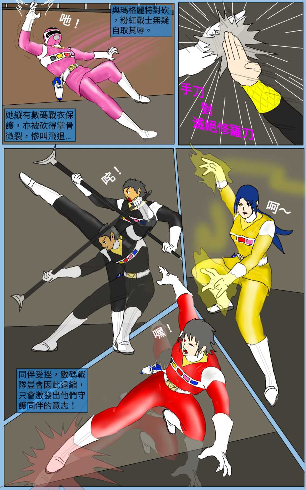 [MA] Mission 30 (Denji Sentai Megaranger) - Page 28