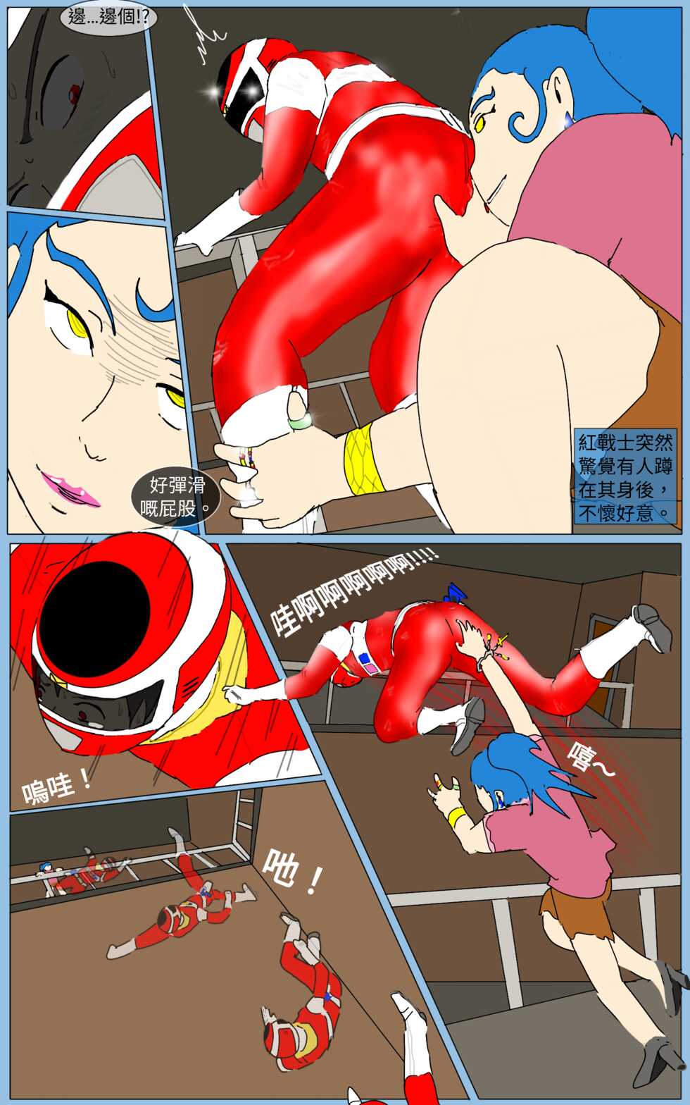 [MA] Mission 31 (Denji Sentai Megaranger) - Page 6