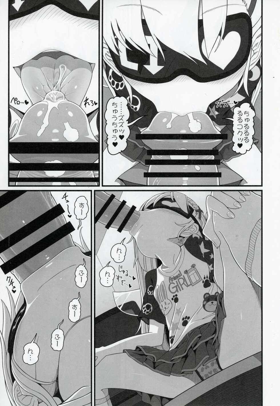 (C101) [Yashiya (YASSY)] Waruiko Piece (Touhou Project) - Page 10