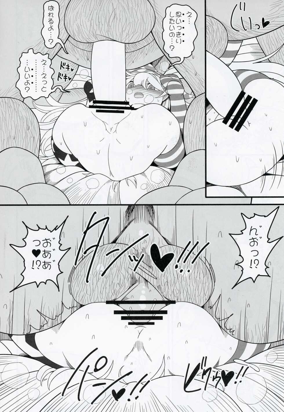 (C101) [Yashiya (YASSY)] Waruiko Piece (Touhou Project) - Page 31