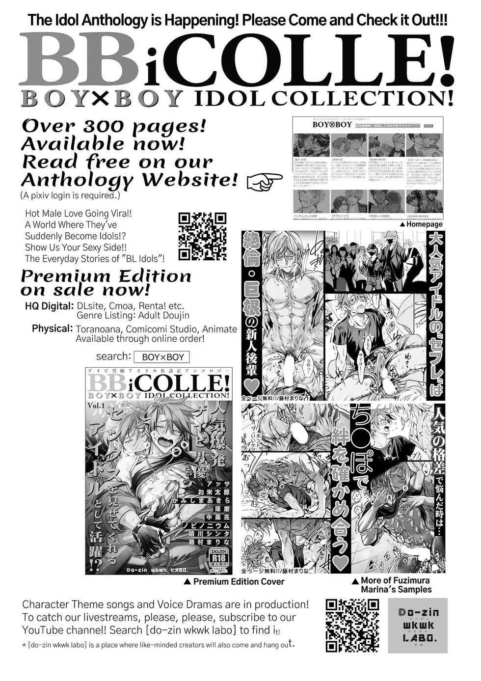 [Amarans (Fujimura Marina)] Biyaku Morareta Nochi Kiki Sugichatte 3P Shichau Hanashi | Love-Drugged into a Threesome [English] [rubyr] [Digital] - Page 17