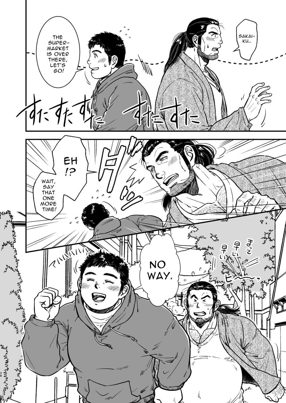 [PAPERBACK (Kumagou Shaka)] Ima wa Kare to no Shuumatsu o | My Weekend With Him [English] [Digital] - Page 36