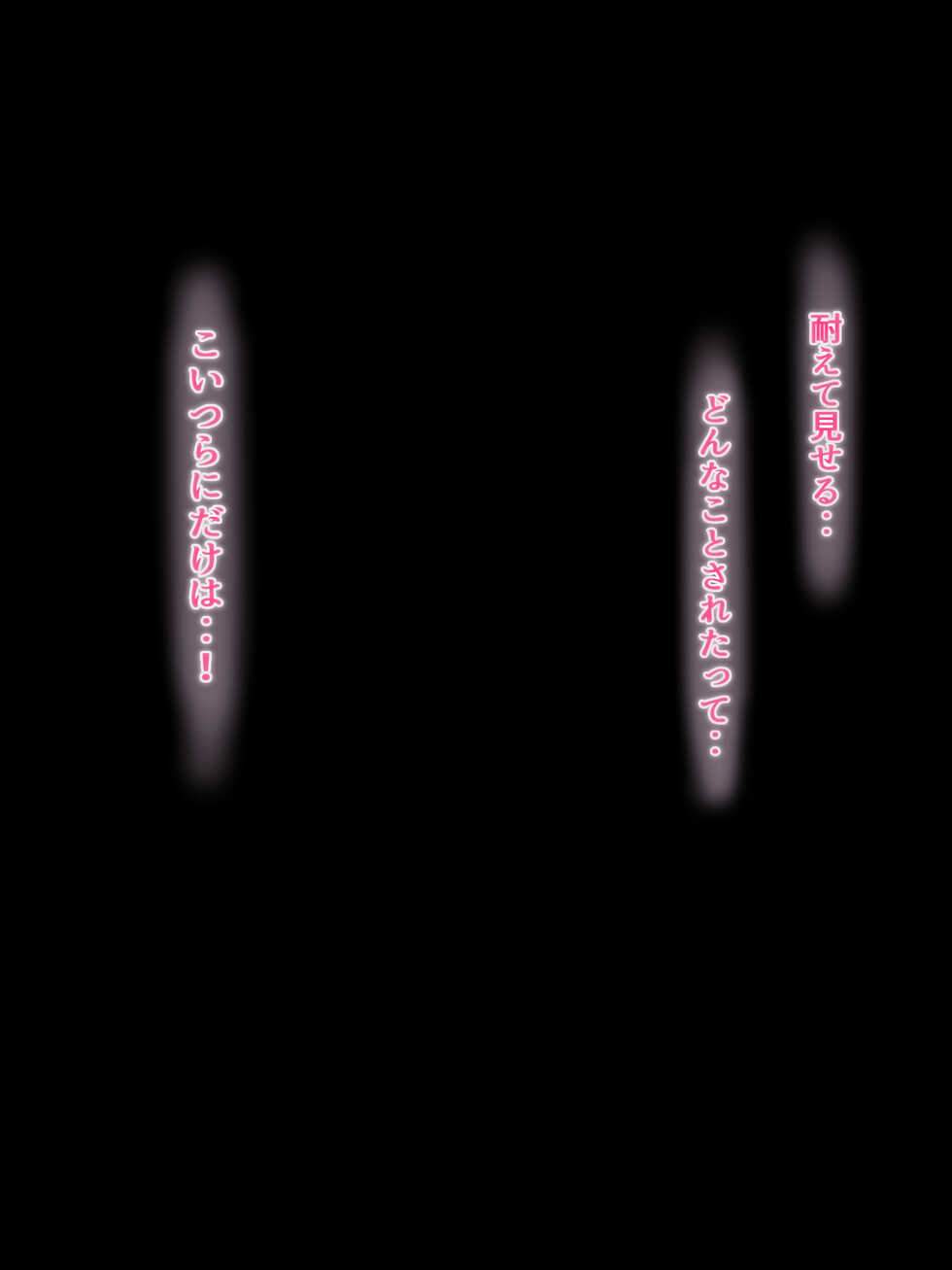 [Keisei Yuan (Itsuki Keisei, Oomori Aica)] Touzoku Elf no Jinmon Kiroku ~Nakisakende mo Owaranai 10-kakan no Iki Jigoku~ - Page 22