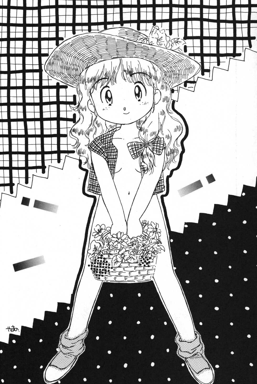 [Yamanoya Honpo (Yamano Konzaburou)] Little Fox (Various) - Page 6